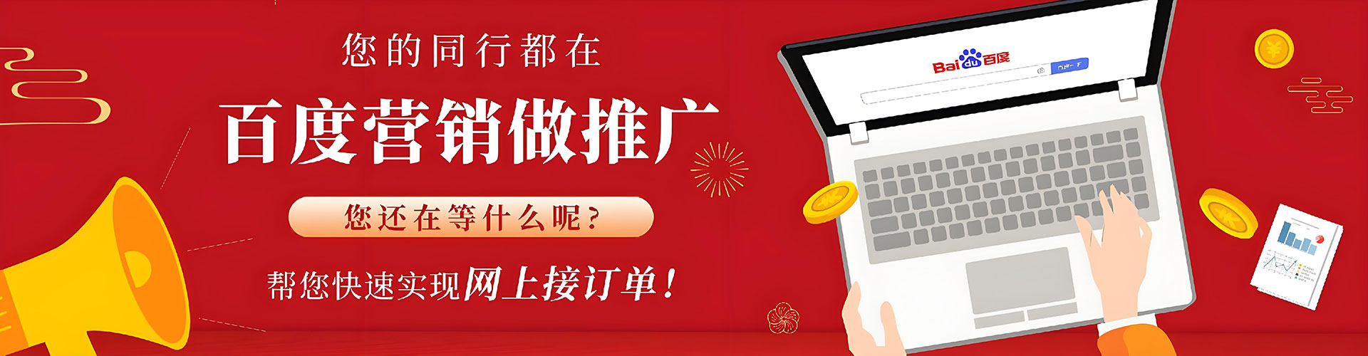菏泽头条信息流