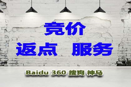 案例解读：网络推广竞价技巧