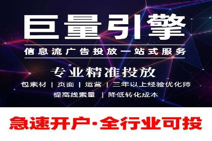案例剖析：百度推广助力企业快速成长